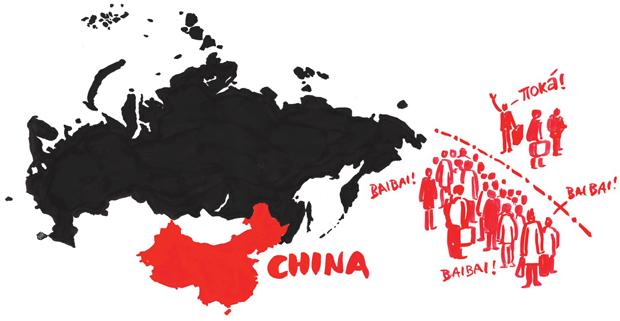 Russland China Grenze Wirtschaft Wohlstand Armut