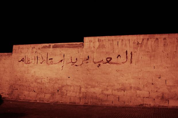 „Das Volk will den Sturz des Regimes“. So stand es schon im Juli 2011 auf einer Wand in der syrischen Stadt Hama (Foto: Moises Saman, NYT)