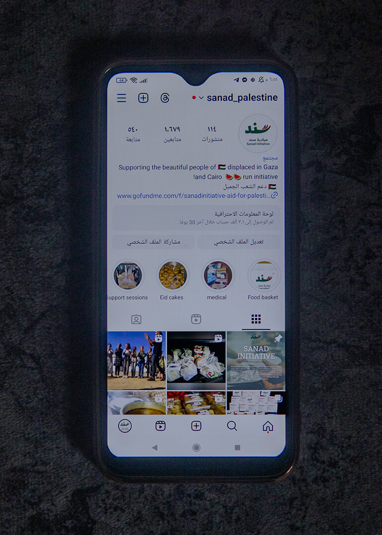 Profil der Organisation Sanad auf Instagram