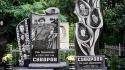 Manchmal treibt die russische Begräbnistradition echt Blüten