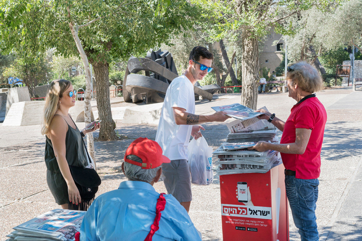 "Israel Hayon" wird gratis verteilt