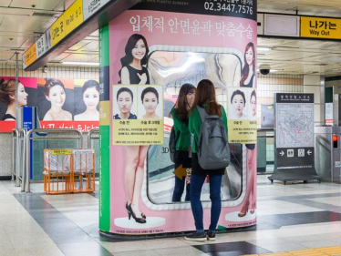 Vorher Nachher Bilder: Anzeigen für Schönheits-OPs in der U-Bahn von Seoul